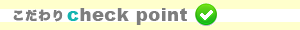 checkpoint