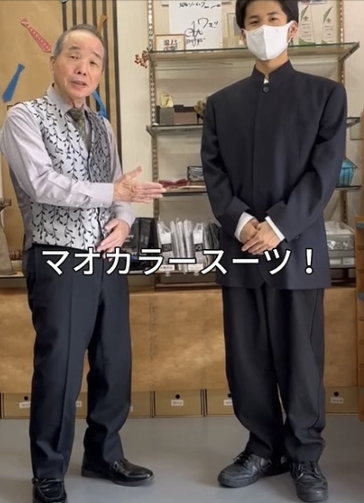 マオカラースーツの紹介動画です。 | オーダースーツ専門店｜大阪
